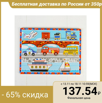 Insert frame "Transport"