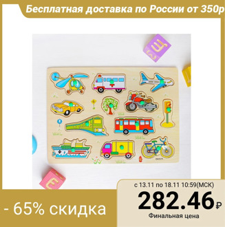 Insert frame "Transport"