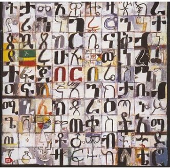 Inspiration Information 3