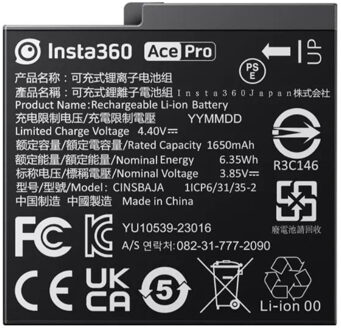 Insta360 Ace/Ace Pro Battery