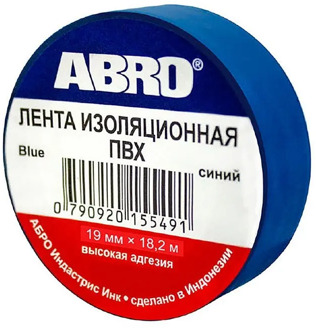 Insulating tape Blue (19mm x 18,2 M) et-912-20-bl-r