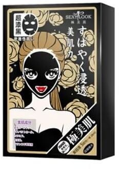 Intensive Black Mask Hydrating - 5 pcs