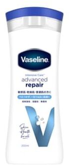 Intensive Care Advanced Repair Body Lotion Fragrance Free - 200ml