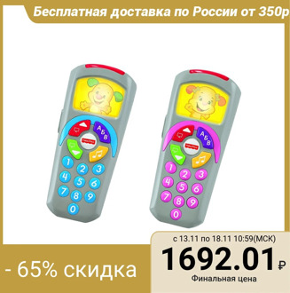 Interactive toy "Learning Puppy and Little Sisters Remote Control": click and learn