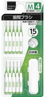 Interdental Brush M 15 pcs