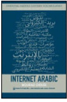 Internet Arabic