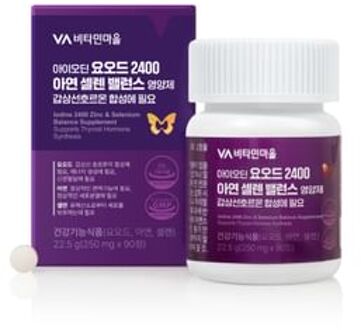 Iodine 2400 Zinc & Selenium Balance Supplement Supports Thyroid Hormone Synthesis 250mg x 90 tablets