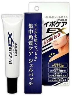 IPO-CAR EX Gel Patch For Wart Skin 25g