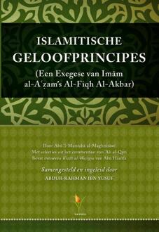Islamitische geloofprincipes - Boek 'l-Muntāhā al Maghnīsāwī (9491898019)