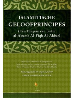 Islamitische geloofprincipes - Boek 'l-Muntāhā al Maghnīsāwī (9491898019)