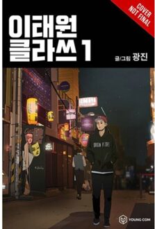 Itaewon Class, Vol. 3 - Itaewon Class Gn - Kwang Kwang jin