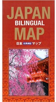Japan Bilingual Map