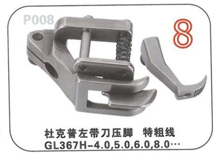 Japan GL367H-4.0mm 5.0Mm 6.0Mm 8.0Mm Links Edge Gids 4.0Mm. Wandelen Voet Voor Durkopp Adler 367