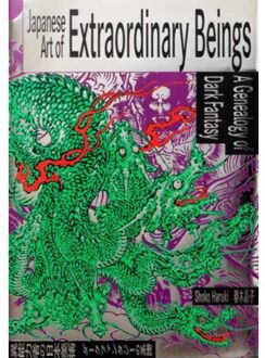 Japanese Art Of Extraordinary Beings - Shoko Haruki
