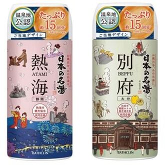 Japanese Famous Hot Spring Bath Salt Atami - 450g
