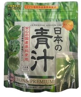 Japanese Green Aojiru Powder 100g