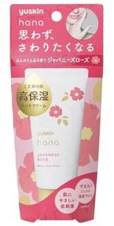 Japanese Rose Hana Deep Moist Hand Cream 50g