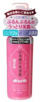 Japanese Sake NA5 Skincare Essence 150ml
