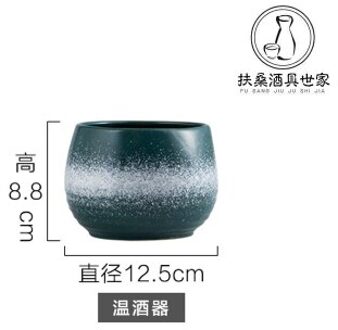 Japanse Keramische Retro Sake Wihte Geel Wijn Huishouden Wijn Pot Pak Rijst Wijn Verwarming Wijn Warmer Wineware Set 3