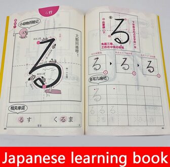 Japanse Schrift Kana Syllabary Boeken Belettering Kalligrafie Boek Schrijven Oefening Voor Kinderen Volwassenen Praktijk Libros Livros Art