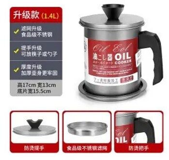 Japanse Stijl Olie Pot Roestvrij Stalen Filter Screen Huishoudelijke Olie Fles Met Deksel Keuken Olie Filter Artefact Reuzel Olie opslag 1400ml - Full reeks