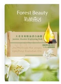 Jasmine Absolute Brightening Mask 1 pc