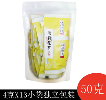 Jasmine Tea 2020 New Tea Sichuan Jasmine Tea Bag 50G Fragrant Super Jasmine Tea