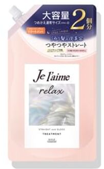 Je l'aime Relax Midnight Repair Hair Treatment Straight & Gloss 680ml Refill