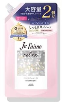 Je l'aime Relax Midnight Repair Hair Treatment Straight & Rich 680ml Refill