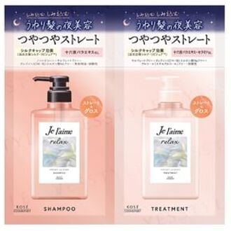 Je l'aime Relax Midnight Repair Shampoo & Hair Treatment Straight & Gloss Aromatic Jasmine Fragrance Trial Set - Shampoo en Haarmasker Samples