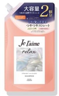 Je l'aime Relax Midnight Repair Shampoo Straight & Gloss 680ml Refill