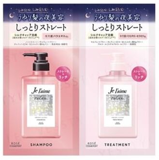Je laime Relax Midnight Repair Shampoo & Hair Treatment Straight & Rich Aromatic Jasmine Fragrance Trial Set 1 set