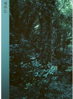 Jejudo - Hyung-Geun Park