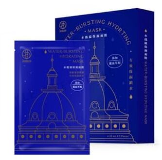 Jenduoste Water-Bursting Hydrating Mask 5 pcs