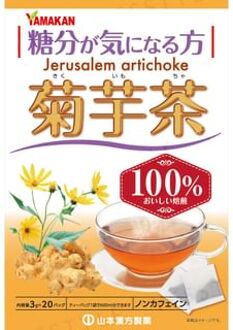 Jerusalem Artichoke Tea 100% 3g x 20