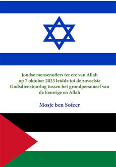 Joodse Mensenoffers ter ere van Allah op 7 Oktober 2023 leidde tot de zoveelste Godsdienstoorlog tussen het grondpersoneel van de Eeuwige en Allah