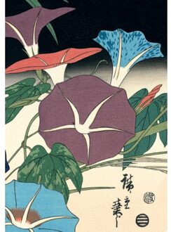 Journal Morning Glories & Cricket, Hiroshige Lined Paperback - Journal