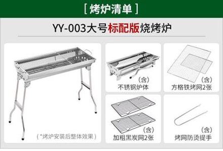 Joylove Rvs Barbecue Grill Houtskool Barbecue Grill Bbq Carbon Grill Buiten Vouwen Draagbare Barbecue