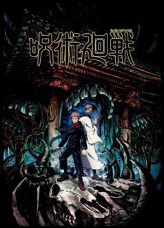 Jujutsu Kaisen Poster Unisex T-Shirt - Black - XS Zwart