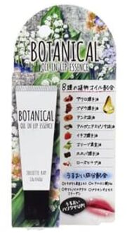 Juliette Ray Botanical Oil In Lip Essence 12g