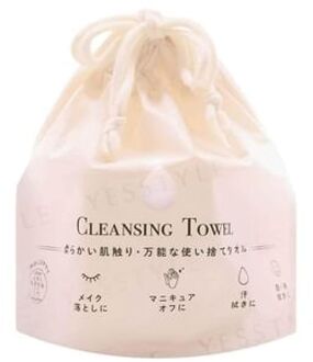 Juliette Ray Cleansing Towel 1 pc