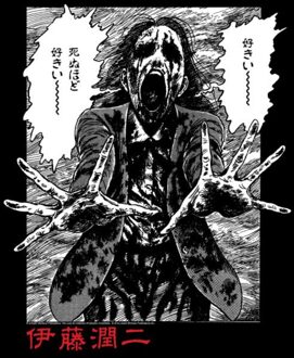 Junjito Ghoul Unisex T-Shirt - Black - XS Zwart