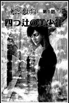 Junjito Monochrome Unisex T-Shirt - Black - XS Zwart