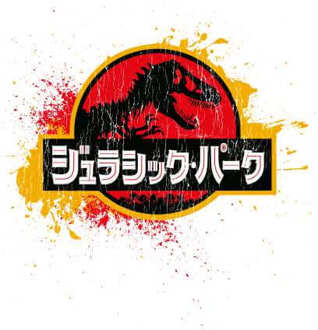 Jurassic Park Hoodie - White - S Meerdere kleuren