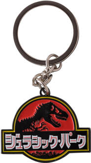 JURASSIC PARK - Japanese Logo - Limited Edition Keyring