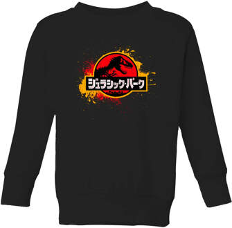 Jurassic Park Kids' Sweatshirt - Black - 110/116 (5-6 jaar) - Zwart