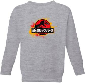 Jurassic Park Kids' Sweatshirt - Grey - 110/116 (5-6 jaar) - Grey