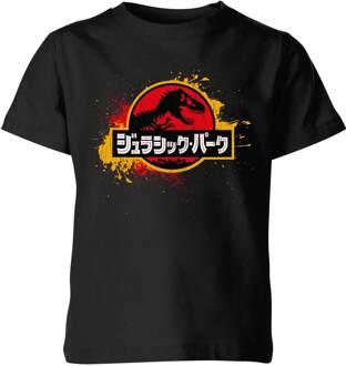 Jurassic Park Kids' T-Shirt - Black - 146/152 (11-12 jaar) - Zwart - XL