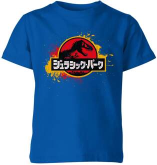 Jurassic Park Kids' T-Shirt - Blue - 110/116 (5-6 jaar) Blauw - S