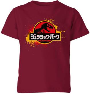 Jurassic Park Kids' T-Shirt - Burgundy - 110/116 (5-6 jaar) Rood - S